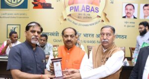 प्रधानमंत्री आत्मनिर्भर भारत अभियान संगठन और झारखंड इंटलेक्चुअल फोरम