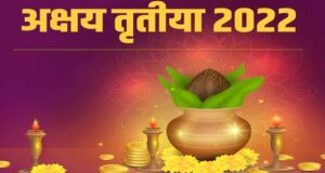 गौ दान- गौमाता में देवताओं का वास माना जाता है ऐसे में अक्षय तृतीया पर गौदान अक्षय पुण्य देने वाला है.