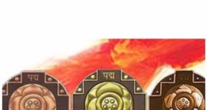 पद्म पुरस्कार-2023 के लिए आप नामांकन कर सकते है 15 सितंबर है अंतिम तारीख