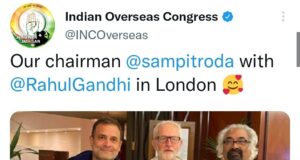 Rahul Gandhi – राहुल गांधी अपने देश के खिलाफ कब तक ? भाजपा