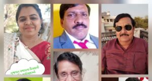 गांधीनगर स्थापना दिवस पर महात्मा गांधी साहित्य मंच द्वारा आयोजित हिंदी गुजराती कवि सम्मेलन :