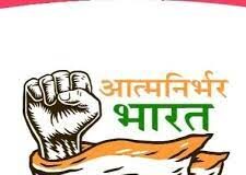 जड़ी -बूटियों से ही होगा आत्मनिर्भर भारत का सपना साकार