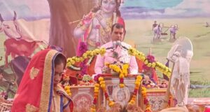 SURAT NEWS DAYRI: सुदामा चरित्र के प्रसंग से कथा का समापन