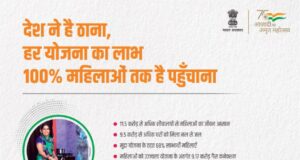 प्रधानमंत्री नरेंद्र मोदी ने किया ट्वीट नारी सशक्तिकरण की दी जानकारी