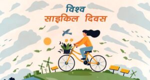 World Bicycle Day 2021-प्रधानमंत्री ने विश्व साइकिल दिवस पर महात्मा गांधी की तस्वीर साझा की