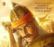 फिल्म पृथ्वीराज- एक शौर्य गाथा !