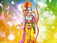 राम, राम , जय  – जय राजा राम