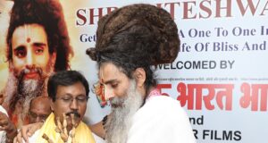 सद्गुरु श्री रितेश्वर जी का सानिध्य ‘ गऊ भारत भारती को प्राप्त हुआ