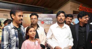 फ़िल्म “गौरैया लाइव” का शानदार प्रीमियर