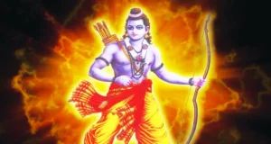 राम नवमी -श्रीराम का अलौकिक व्यक्तित्व