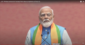 जैविक खेती को बढ़ावा देगी – घोषणा पत्र में प्रमुख एलान