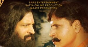 महान संत रविदास के जीवन पर बनी हिन्दी फिल्म ‘गंगा संग रवि दास’ सिनेमाघरों में हुई रिलीज, दर्शको को आ रही है खूब पसंद