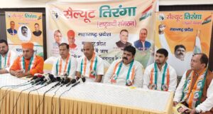 सैल्यूट तिरंगा राष्ट्रवादी संगठन महाराष्ट्र प्रदेश कार्यक्रम का आयोजन महाराष्ट्र अध्यक्ष रवि चिकारा द्वारा सम्पन्न