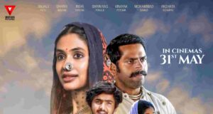 अंजली पाटिल, शारिब हाशमी स्टारर फ़िल्म “मल्हार” का पोस्टर लॉन्च