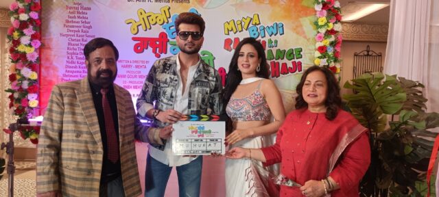 पंजाबी सिनेमा मिया – बीवी राजी तो क्या करेंगे पाजी