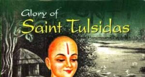 तुलसीदास की दोहावली में लोकजीवन के नीति तत्वों का निरुपण