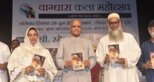 महाराष्ट्र के राज्यपाल रमेश बैस ने प्रधानमंत्री नरेंद्र मोदी पर लिखी पुस्तक का किया विमोचन