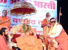 श्री शंकराचार्य स्वामी अविमुक्तेश्वरानंद सरस्वती महाराज ने डॉ. निकेश जैन माधानी को गऊ भारत भारती सर्वोत्तम सम्मान से किया सम्मानित