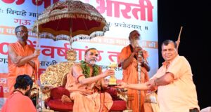 शंकराचार्य स्वामी अविमुक्तेश्वरानंद सरस्वती महाराज के हाथों डॉ रामकुमार पाल को मिला गऊ भारत भारती सर्वोत्तम सम्मान