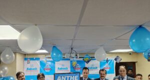 आकाश एजुकेशनल सर्विसेज लिमिटेड (एईएसएल) ने एंथे 2024 के लॉन्च के साथ एंथे के 15 गौरवशाली वर्षों का मनाया उत्सव