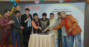 सान मीडिया एंड एंटरटेनमेंट और दीपक देसाई द्वारा मनाया गया मनोज कुमार का जन्म दिन