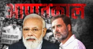 आखिर क्यों मनाएं “संविधान हत्या दिवस”