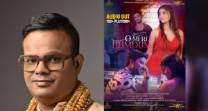 प्रोड्यूसर डॉ निकेश जैन माधानी निर्मित और सीमा मीना अभिनीत एलबम “ओ मेरे हमदम” का ऑडियो और टीजर रिलीज