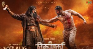 डॉ. मीहिर कुलकर्णी निर्मित और देव गिल अभिनीत फिल्म “अहो विक्रमार्का” का टीजर हुआ रिलीज