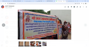 गोमाता को राष्ट्र माता घोषित कराने हेतु हस्ताक्षर एवं जन जागरण अभियान