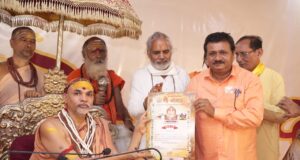 राकेश तिवारी बने अमेठी संसदीय क्षेत्र (37 वीं लोकसभा) के गो_सांसद।