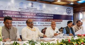 21वीं पशुधन गणना को लेकर राज्य स्तरीय प्रशिक्षण आयोजित