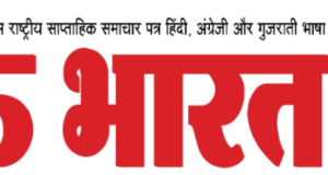 गुजरात में दौड़ेगी देश की पहली वंदेभारत