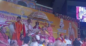 *गोप्रतिष्ठा पर्व के रूप में मनाया गया ज्योतिर्मठ के 55वें शंकराचार्य का 55वां प्राकट्योत्सव*