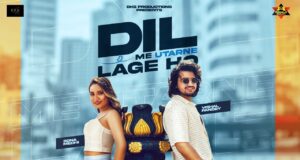 दीपेंद्र कुमार शर्मा की ‘दिल में उतरने लगे हो’ म्यूजिक वीडियो में विशाल पांडेय और सोना मेधी का रोमांस