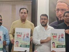 मुंबई में 18 सीटों पर उतरेंगे एआईएमआईएम पार्टी के उम्मीदवार