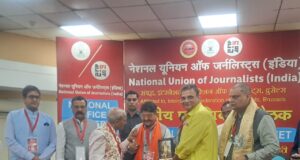 एनयूजे-आई का दो दिवसीय अधिवेशन भोपाल में हुआ संपन्न