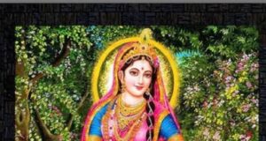 भक्ति की रसधार राधारानी सरकार