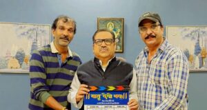 आम्रपाली दुबे की फ़िल्म “मातृ देवो भवः” का मुहूर्त मुम्बई में सम्पन्न , शूटिंग 25 सितम्बर से .!