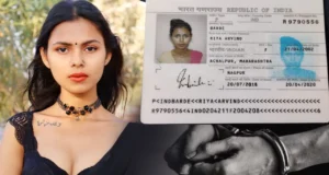 Riya Barde बांग्लादेशी है महाराष्ट्र पुलिस ने खोली पोल