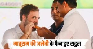 राजनीति के नये मुद्दे जलेबी,चूरमा और लड्डू*