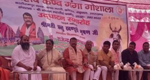 गौ सेवा आयोग एवं नगर निगम कोटद्वार की पहल से निराश्रित गौवंश को मिलेगा आसरा