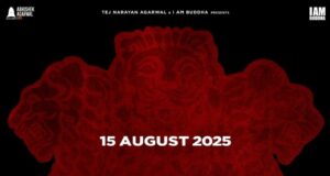 द दिल्ली फाइल्स – द बंगाल चैप्टर’ 15 अगस्त 2025 को दुनिया भर में रिलीज़ की जाएगी