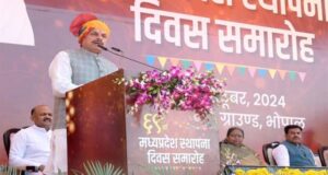 म.प्र. स्थापना दिवस 1 नवंबर- मोदी और मोहन के नेतृत्व में खुशहाली के पथ पर अग्रसर मध्यप्रदेश*