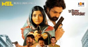 ए रियल एनकाउंटर”: सस्पेंस और एक्शन की कहानी, 15 नवंबर को रिलीज़