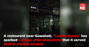 चिकन बिरयानी में गोमांस मिलाकर बेचता था गुवाहाटी के रेस्टोरेंट का मालिक