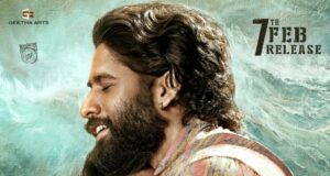 थंडेल’ 7 फरवरी 2025 को सिनेमाघरों में रिलीज होगी