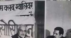 उदार ,उदात्त अध्ययनशील ,स्वप्नदृष्टा,कविहृदय राजनेता थे अटलजी*