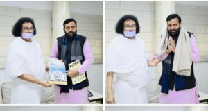 भारत का पहला विश्व शांति केंद्र का उद्घाटन समारोह 2 मार्च को हरियाणा के मुख्यमंत्री करेंगे शिरकत।