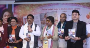 यादों के ग़ुब्बारे काव्य पुस्तक का विमोचन समारोह संपन्न