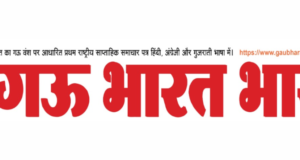 Lucknow News: कुढ़ा में गाय की हत्या, आरोपी गिरफ्तार